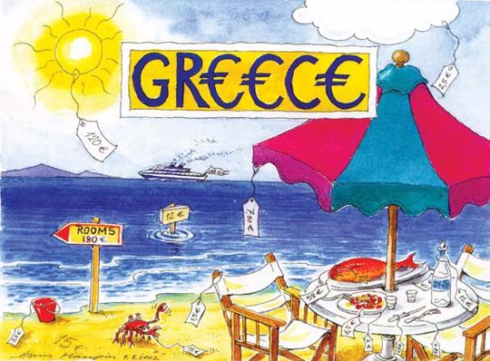 Εικόνα