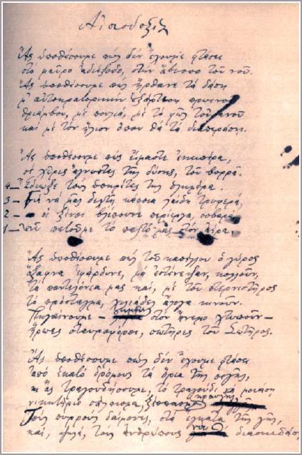 εικόνα