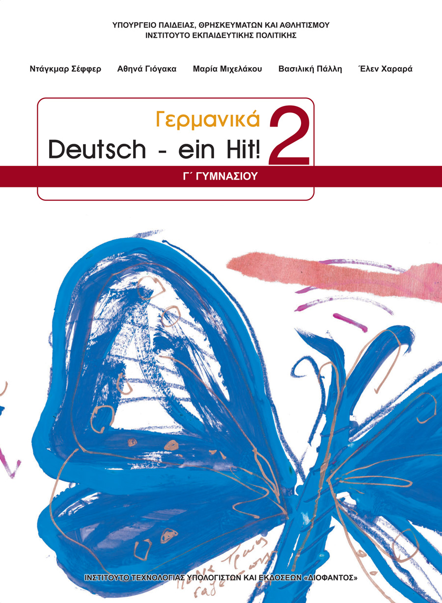 εξώφυλλο 21-0115