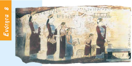 Πομπή πιστών που προσφέρει θυσίες στους θεούς (παράσταση σε ξύλο, Εθνικό Αρχαιολογικό Μουσείο Αθήνας)