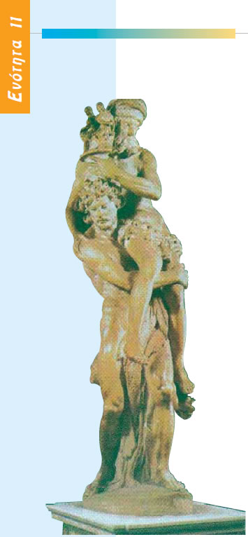 Ο Αινείας μεταφέρει τον πατέρα του μετά την άλωση της Τροίας(Gian Lorenzo Bernini,1618-1619, Galleria Borghese, Ρώμη).