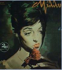 Γιώργος Βακιρτζής, Αφίσα για την κινηματογραφική ταινία Το ημερολόγιο της Άννας Φρανκ