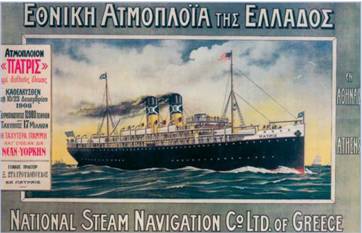 Αφίσα της Εθνικής Ατμοπλοίας, το πλοίο Πατρίς