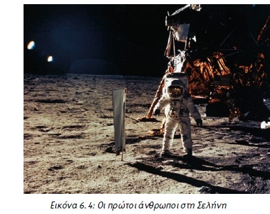 Εικόνα 6.4: Οι πρώτοι άνθρωποι στη Σελήνη