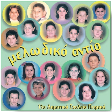 Εικόνα