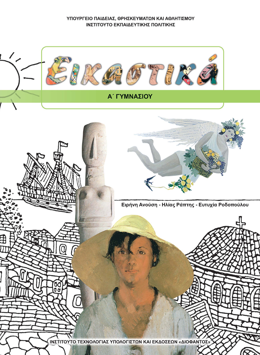 Front Page