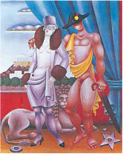 Εικόνα 10. Πηλεύς και Θέτις, του Ν. Εγγονόπουλου, 1976. Συλλογή Ε. Εγγονοπούλου.