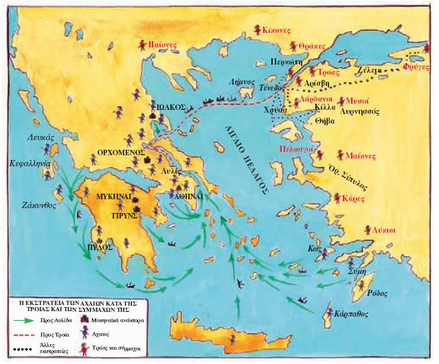 Χάρτης 1. Το Αιγαίο των μυκηναϊκών χρόνων και η τρωική εκστρατεία