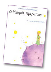 εικόνα