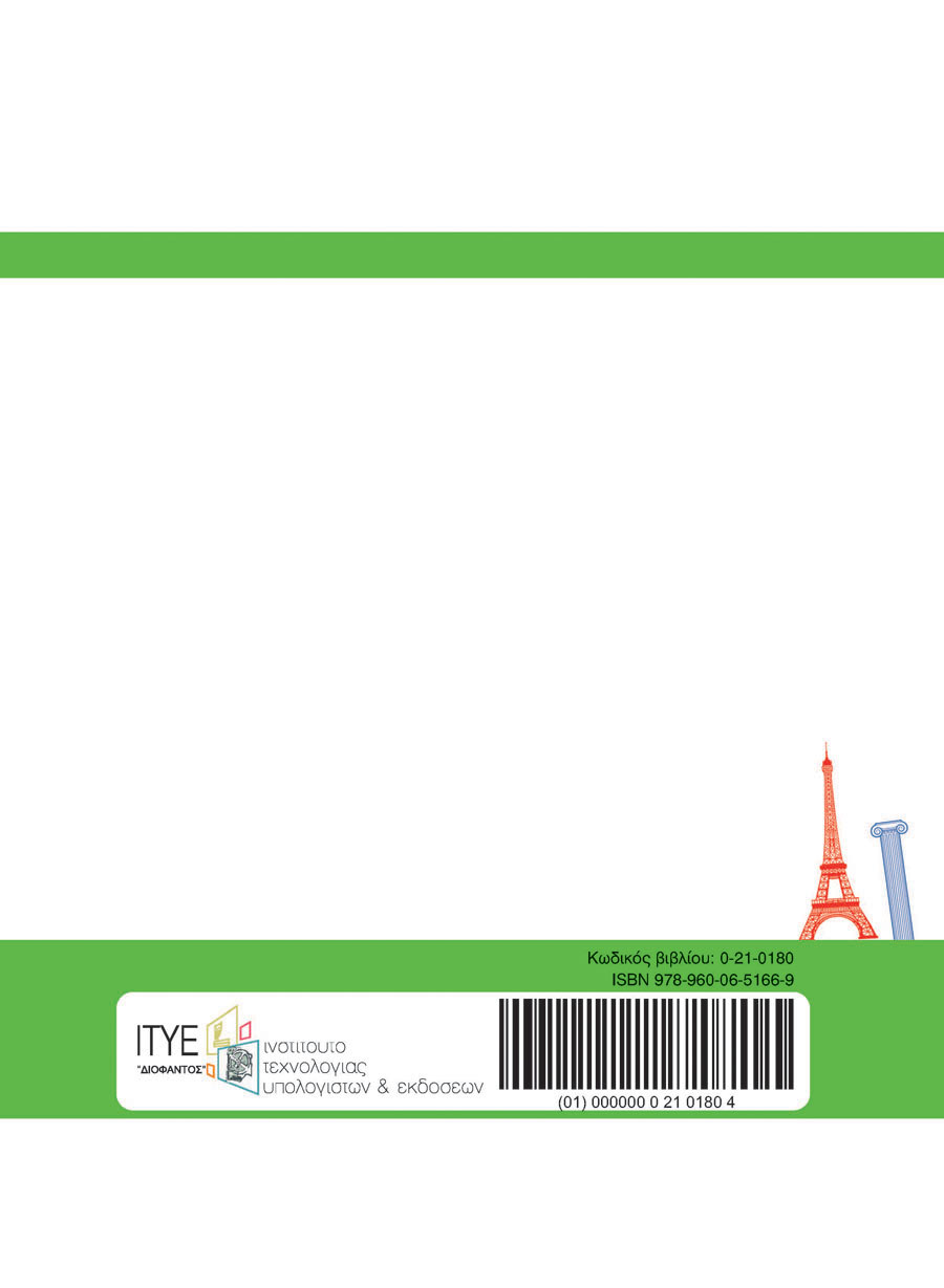 Front Page