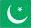 Σημαία Πακιστάν