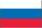 Σημαία Ρωσίας
