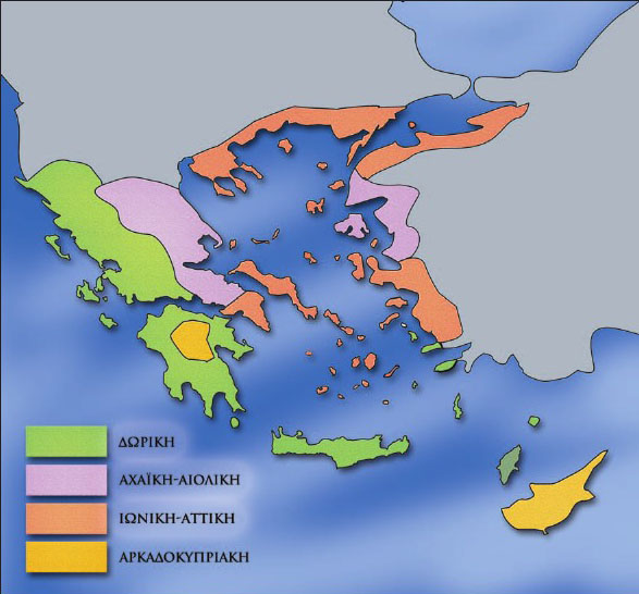 Οι αρχαίες διάλεκτοι <br> κατά γεωγραφικές περιοχές στη μητροπολιτική Ελλάδα