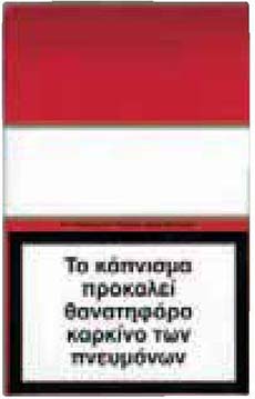Εικ. 9.2 Στα κουτιά των τσιγάρων αναγράφονται οι συνέπειες του καπνίσματος