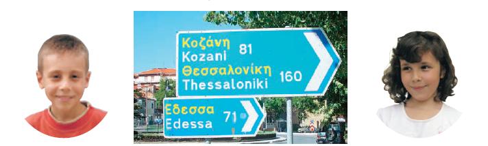 Εικόνα
