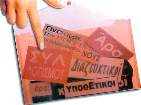 Εικόνα