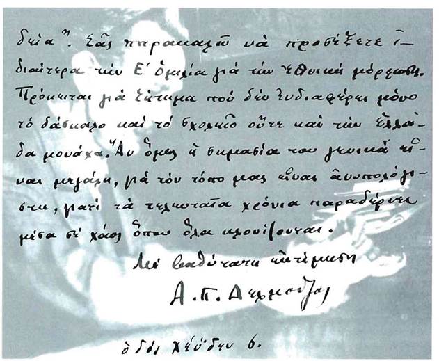 Εικόνα