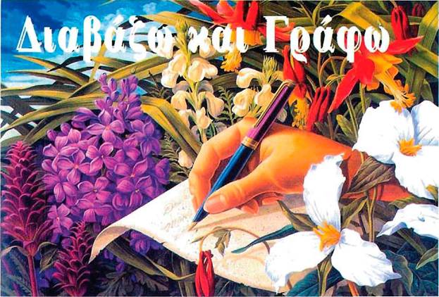 Εικόνα