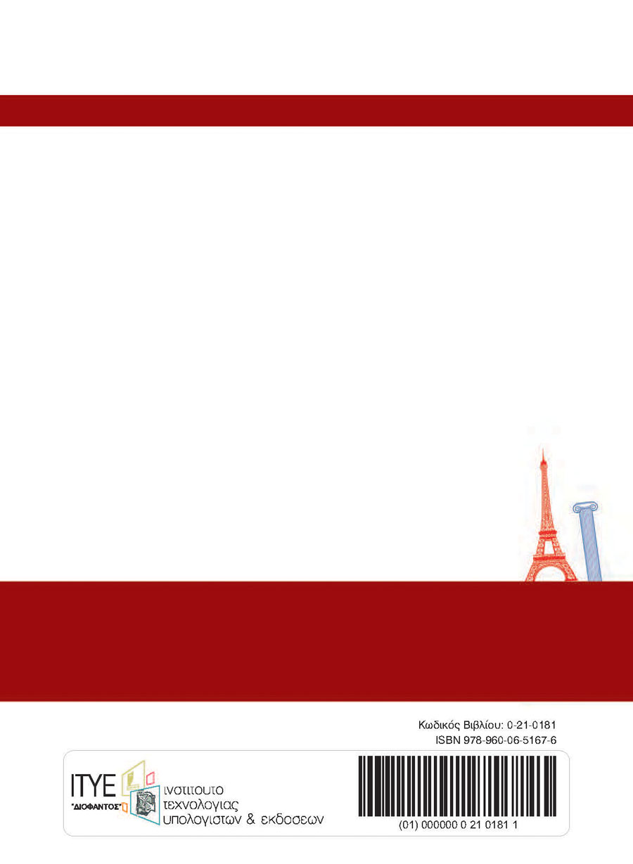 Front Page