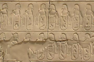 Πομπή από γενειοφόρους ασιάτες αιχμάλώτους, μεταξύ των οποίων και οι Έβραιοι που συνέλαβε ο Φαραώ Τουθμώσις. Από το ναό του Άμμωνα στο Καρνάκ.