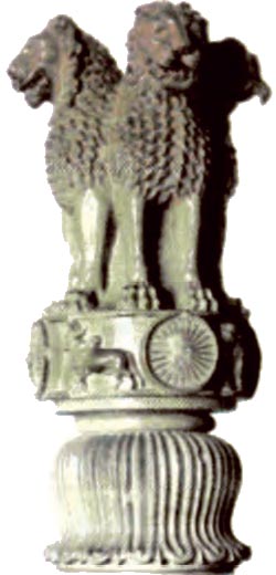 Κιονόκρανο με λιοντάρια από στήλη του Ασόκα (3ος αι. π.Χ.). Ο Ασόκα ήταν ο ηγεμόνας που κατόρθωσε να ενώσει για πρώτη φορά ολόκληρη την Ινδία. Από τη βασιλεία του χρονολογούνται τα πρώτα λίθινα μνημεία του ινδικού πολιτισμού. (Μουσείο Σαρνάθ)