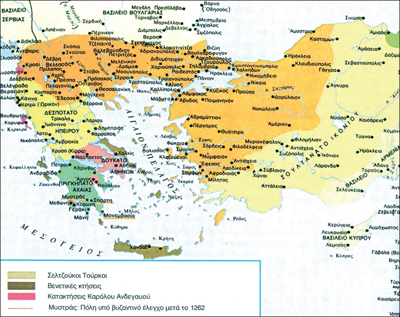 Το Βυζάντιο επί Μιχαήλ Η' Παλαιολόγου ( 1261-1282)