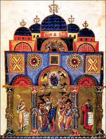 Η "Νέα Εκκλησία", που έκτισε ο Βασίλειος Α', όπως απεικονίζεται σε μικρογραφία του 12ου αιώνα, Παρίσι, Εθνική Βιβλιοθήκη
