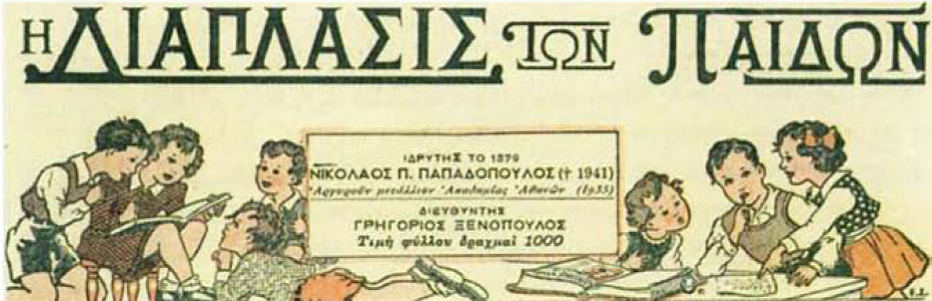 εικόνα