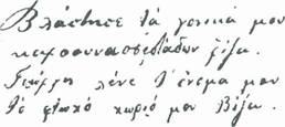 εικόνα