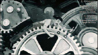 Ο άνθρωπος ως εξάρτημαγρανάζι της μηχανής (από την ταινία του Τσάρλι Τσάπλιν, «Μοντέρνοι Καιροί», Ταχυδρόμος, 28.2.2004).