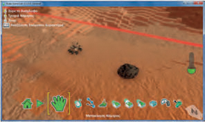  Το περιβάλλον Kodu