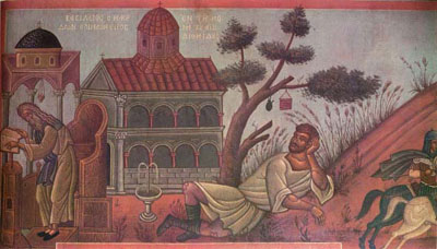Φώτης Κόντογλου (1896;-1965). Βασίλειος ο Μακεδών κοιμώμενος... . Λεπτομέρεια τοιχογραφίας (111εκ. Χ 28μ.).