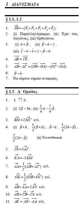 Εικόνα