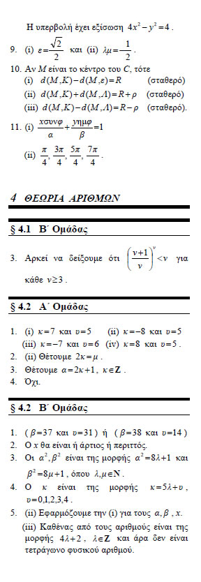 Εικόνα