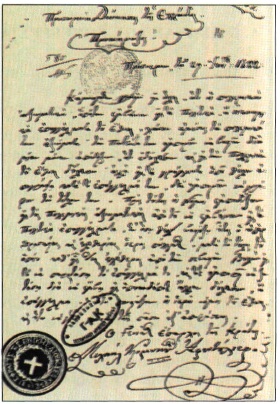 Εικόνα