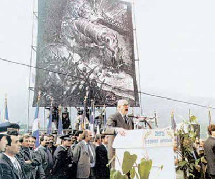 4. Ο Α. Παπανδρέου μιλά σε τελετή εορτασμού της Εθνικής Αντίστασης στον Γοργοπόταμο. Το 1982, η 25η Νοεμβρίου (ημέρα ανατίναξης της γέφυρας του Γοργοπόταμου) καθιερώθηκε ως ημέρα επίσημου εορτασμού της Εθνικής Αντίστασης.
