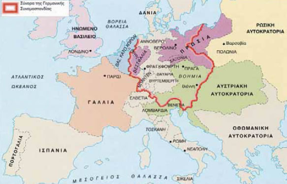 3. Η Ευρώπη το 1815, μετά την ήττα του Ναπολέοντα και το συνέδριο της Βιέννης.