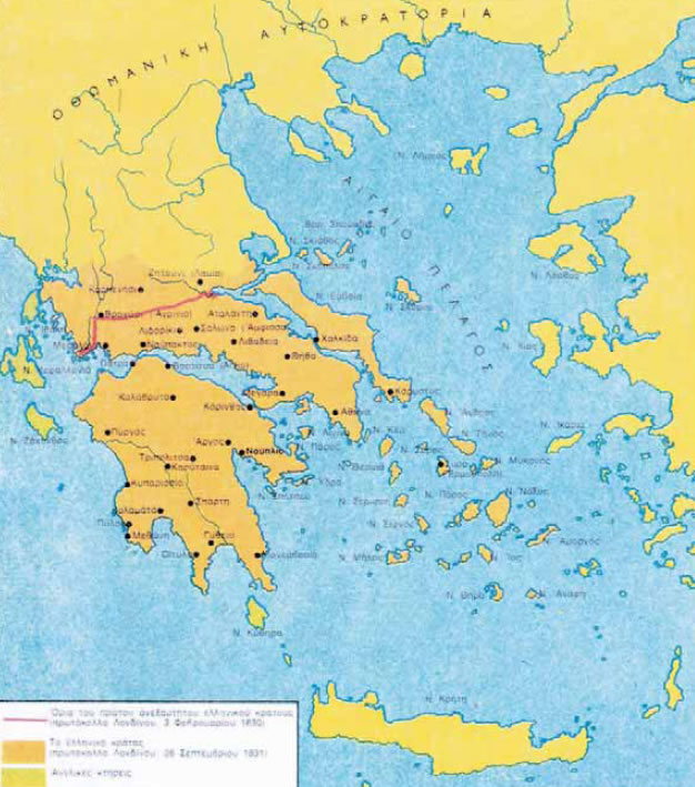 3. Η επικράτεια του πρώτου ελληνικού κράτους (1830).