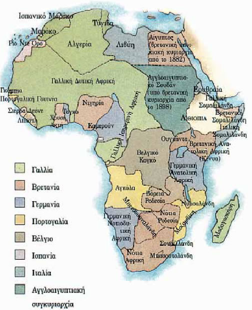 1. Οι αποικίες των ευρωπαϊκών κρατών στην Αφρική στις αρχές του 20ού αιώνα.