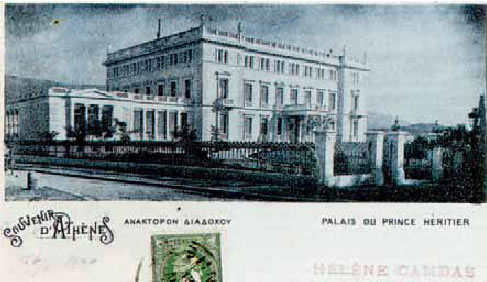 11. Αναμνηστική καρτ ποστάλ στην οποία εικονίζονται τα ανάκτορα του διαδόχου Κωνσταντίνου (σημερινό Προεδρικό Μέγαρο), έργο του Ερνέστου Τσίλερ.