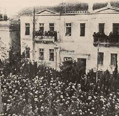 1. Πανηγυρισμοί για την ανακήρυξη της δημοκρατίας, Αθήνα, 25 Μαρτίου 1924.