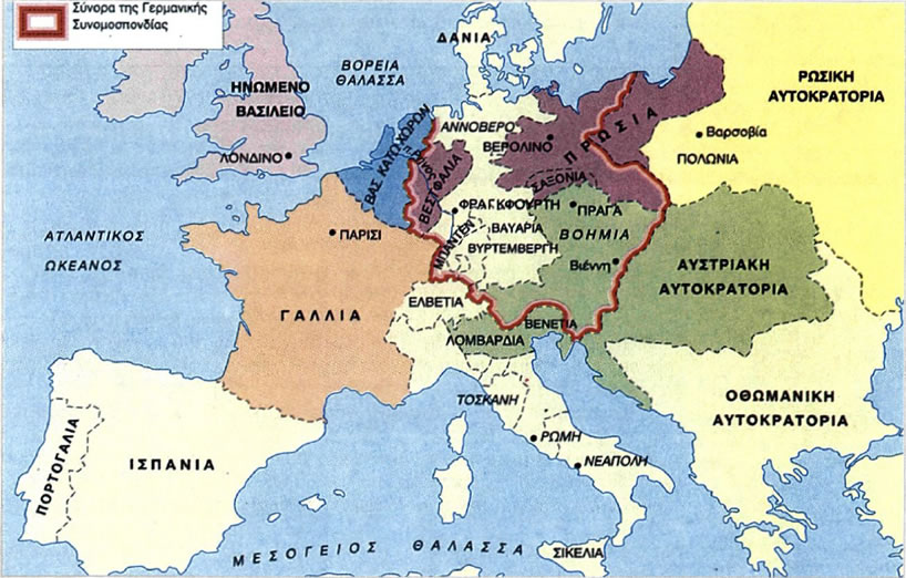 Ο χάρτης της Ευρώπης κατά το 1815, όπως διαμορφώθηκε με Βάση τις αποφάσεις του Συνεδρίου της Βιέννης.