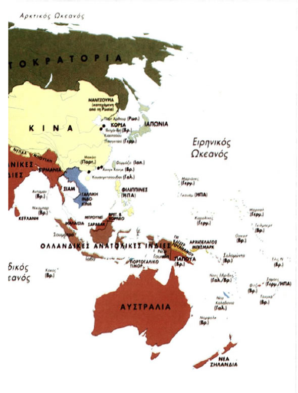 Χάρτης της αποικιοκρατίας, ο οποίος αποτυπώνει την παγκοσμιότητα του φαινομένου. Προς τα τέλη του 19ου αιώνα ο ανταγωνισμός των ευρωπαϊκών αποικιακών δυνάμεων κορυφώθηκε και οι δυτικές αυτοκρατορίες μοιράστηκαν σχεδόν ολόκληρη την Αφρική, τη νοτιοανατολική Ασία και τα νησιά του Ειρηνικού.