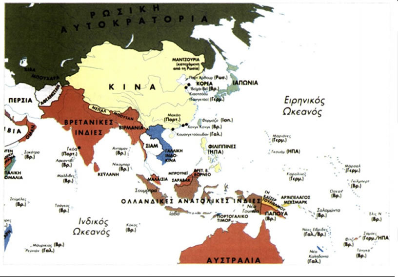 Χάρτης της Άπω Ανατολής. Στην περιοχή είχαν διεισδύσει οι δυτικές, κυρίως ευρωπαϊκές, αποικιοκρατικές δυνάμεις, ενώ μετά τα μέσα του 19ου αιώνα και η ίδια η Ιαπωνία εξέθρεψε φιλοδοξίες επεκτατισμού, αποκτώντας σταδιακά επιρροή σε νησιά του Ειρηνικού, στην Κορέα, τη σημερινή Ταϊβάν και τη μισή Σαχαλίνη.