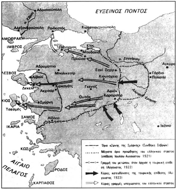 Χάρτης στον οποίο φαίνεται το τεράστιο εύρος του μικρασιατικού μετώπου, μετά τις επιτυχίες του ελληνικού στρατού, και οι κύριες γραμμές της τουρκικής επίθεσης και της υποχώρησης του ελληνικού στρατού.