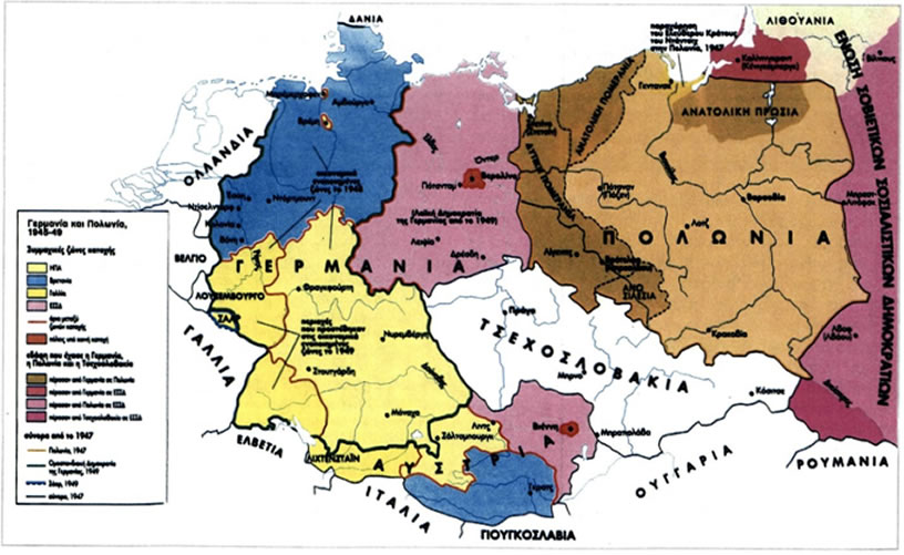 Οι τέσσερις ζώνες κατοχής της Γερμανίας, όπως καθορίστηκαν το 1945. Το Βερολίνο, η παλαιά πρωτεύουσα, που βρισκόταν στον σοβιετικό τομέα, χωρίστηκε και αυτό σε τέσσερις αντίστοιχες ζώνες.