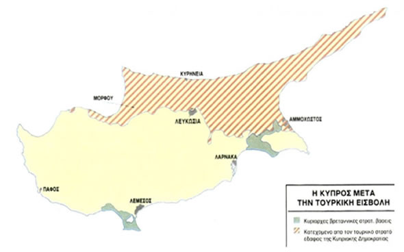 Χάρτης που απεικονίζει την παράνομη κατοχή από την Τουρκία του 38% του κυπριακού εδάφους.