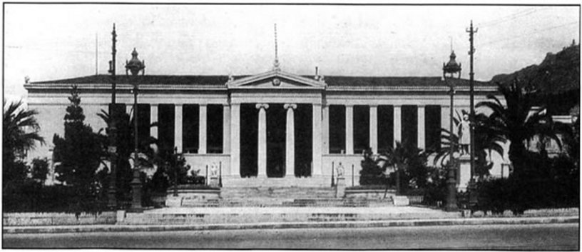 Κρίστιαν Χάνσεν (Christian Hansen, 1803-1883), Πανεπιστήμιο Αθηνών, 1839-1864 (φωτ. 1930). Στη συνείδηση των Ελλήνων το κτίριο αυτό συμβόλιζε την πνευματική αναγέννηση του τόπου. Τα χαρακτηριστικά του, αυστηρό μνημειακό ύφος, λιτές, αρμονικές γραμμές, τυπικά κλασικά γνωρίσματα, όπως αέτωμα και ιωνικοί κίονες, αποτέλεσαν το αισθητικό πρότυπο του αθηναϊκού νεοκλασικισμού, το οποίο επηρέασε καθοριστικά τη νεοελληνική αρχιτεκτονική. Το Πανεπιστήμιο Αθηνών (1839), η Ακαδημία Αθηνών (1859) και η Εθνική Βιβλιοθήκη (1888), έργα των Δανών αδελφών Χριστιανού και Θεόφιλου Χάνσεν, αποτέλεσαν την «αθηναϊκή τριλογία».