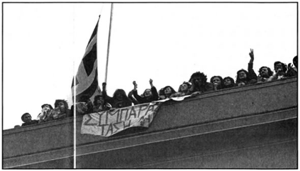 Οι φοιτητές πρωτοστάτησαν στον αντιδικτατορικό αγώνα. Η μαζική κατάληψη της Νομικής Σχολής του Πανεπιστημίου Αθηνών, στις 22 Φεβρουαρίου 1973, βρήκε εντυπωσιακή λαϊκή ανταπόκριση. Στη φωτογραφία, φοιτητές στην ταράτσα της Νομικής διαδηλώνουν κατά της δικτατορίας.