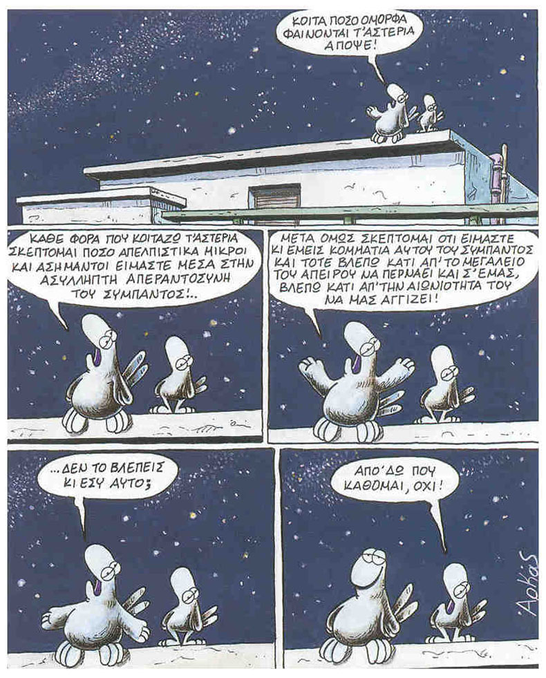 arkas1